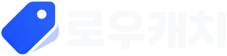 로우캐치